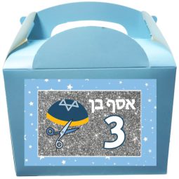 קופסאות עם מדבקות בעיצוב אישי - חלאקה 1