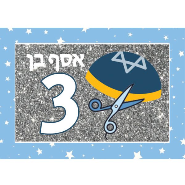 תמונה אכילה חלאקה 1