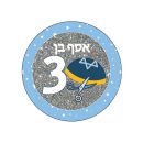 תמונה אכילה עגולה חלאקה 1