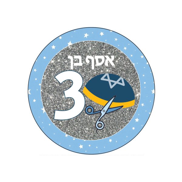 תמונה אכילה עגולה חלאקה 1