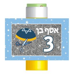 מדבקות לבועות סבון - חלאקה 1