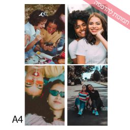תמונות בדף A4