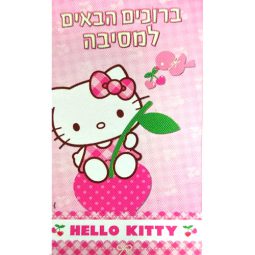 כרזה גדולה לדלת הלו קיטי