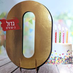 מרכז שולחן ענק זהב - 0