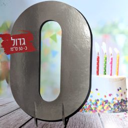 מרכז שולחן ענק כסף - 0