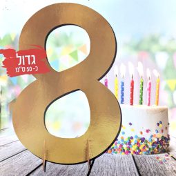 מרכז שולחן ענק זהב - 8