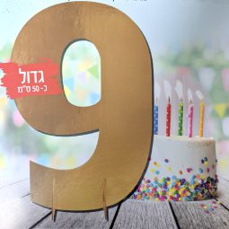 מרכז שולחן ענק זהב - 9