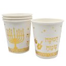 כוסות נייר חםקר חנוכה