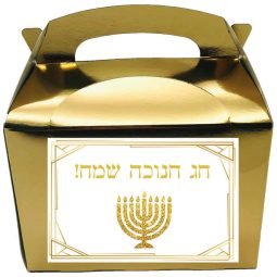 קופסאות עם מדבקות בעיצוב אישי - חנוכה שמח