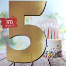 מרכז שולחן ענק זהב - 5