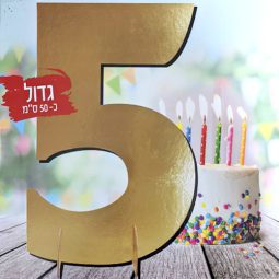 מרכז שולחן ענק זהב - 5