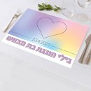 פלייסמנט בעיצוב אישי בת מצווה 3