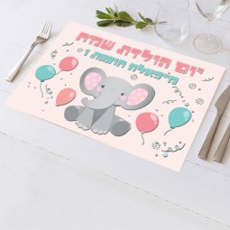 פלייסמנט בעיצוב אישי פיל קסום ורוד 1