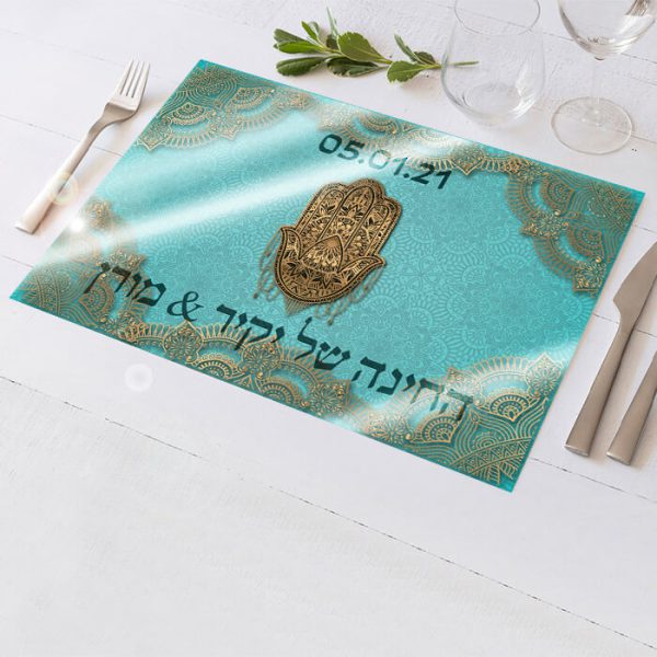 פלייסמנט בעיצוב אישי חינה 1