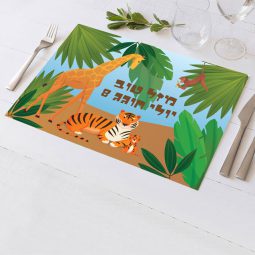 פלייסמנט בעיצוב אישי חיות 1