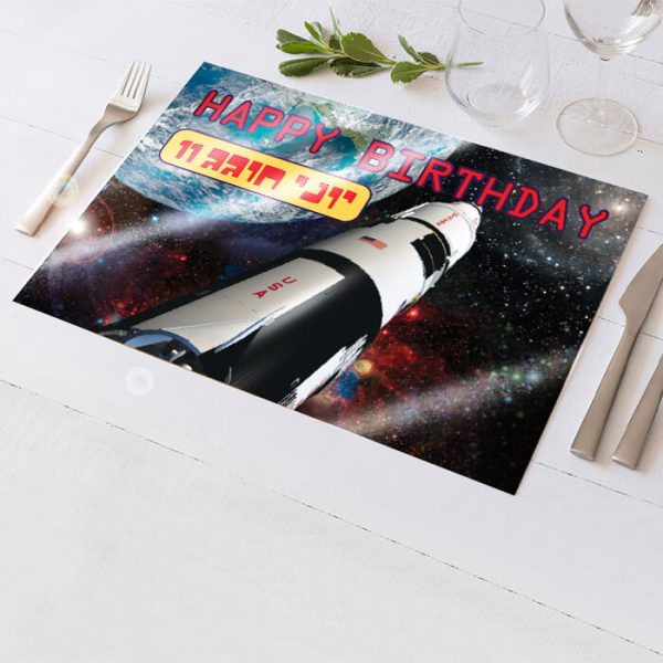 פלייסמנט בעיצוב אישי חלל 2