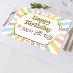 פלייסמנט בעיצוב אישי מסיבת פסטל 1