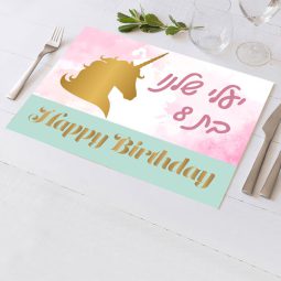 פלייסמנט בעיצוב אישי אגדת חד קרן 1