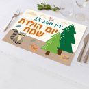 פלייסמנט בעיצוב אישי חיות 2