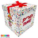 קופסת קרטון עם מכסה פורים שמח - גדול