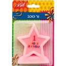 נר כוכב ורוד גיל שנה