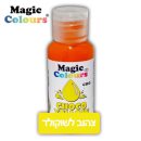 צבע מאכל לשוקולד צהוב