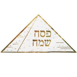 מפיות פירמידה פסח שמח - זהב