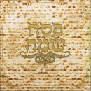 מפיות גדולות מצה פסח שמח מרובעות