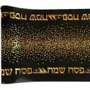 ראנר פסח שמח שחור