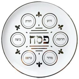 קערת ליל הסדר - כסף