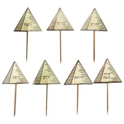 קיסמים פירמידה - כסף