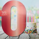 מרכז שולחן ענק רוז גולד - 0