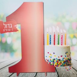 מרכז שולחן ענק רוז גולד - 1