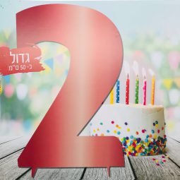 מרכז שולחן ענק רוז גולד - 2