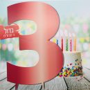 מרכז שולחן ענק רוז גולד - 3