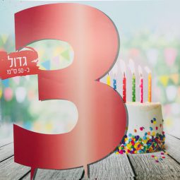 מרכז שולחן ענק רוז גולד - 3