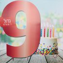 מרכז שולחן ענק רוז גולד - 9