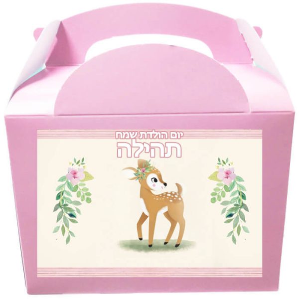 קופסאות עם מדבקות בעיצוב אישי - במבי