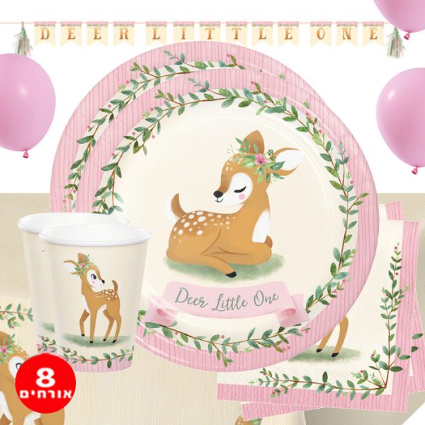 חבילת יום הולדת במבי 8 מוזמנים