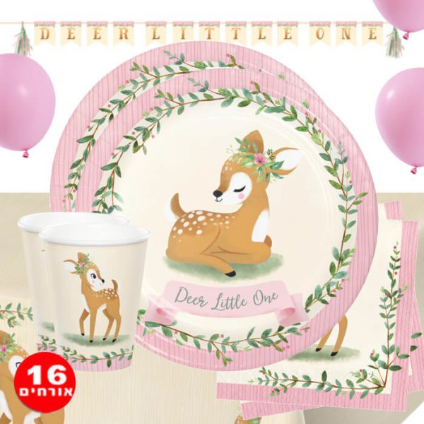 חבילת יום הולדת במבי 16 מוזמנים