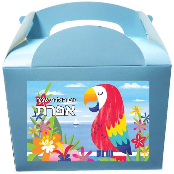 קופסאות עם מדבקות בעיצוב אישי - הוואי