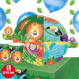 חבילת יום הולדת חיות הג'ונגל 8 מוזמנים
