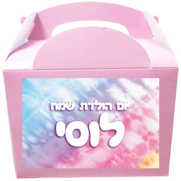 קופסאות עם מדבקות בעיצוב אישי - טאי דאי