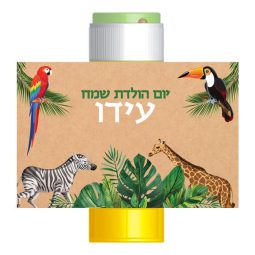 מדבקות לבועות סבון - ספארי קראפט