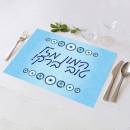 פלייסמנט בעיצוב אישי עין יוונית 1