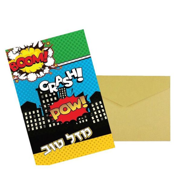 כרטיס ברכה גיבורי על