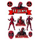 תמונה אכילה דמויות דד פול לעוגה 1