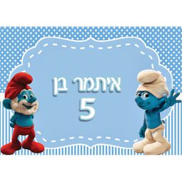 תמונה אכילה דרדסים