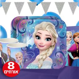 חבילת יום הולדת פרוזן 8 מוזמנים