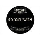 תמונה אכילה עגולה האיש והאגדה